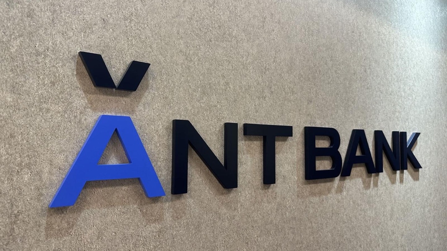 螞蟻銀行推高盛基金 低至100元即可認(rèn)購(gòu)