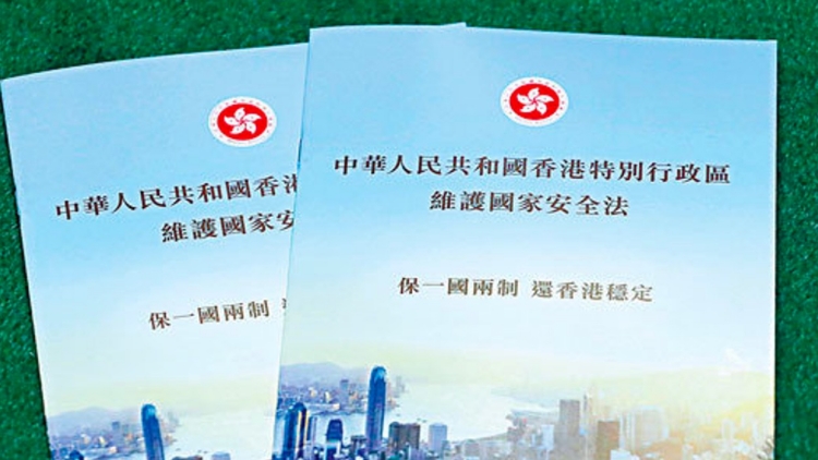 黎智英案丨【來論】維護(hù)國安，即是守護(hù)專業(yè)