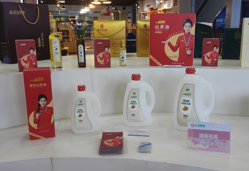 湘品出海閃耀世界|亞美茶油：創(chuàng)新驅(qū)動  深耕海外市場
