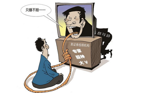 【財通AH】76張！49家證券投顧機構(gòu)接罰單  多家公司被暫停新增客戶