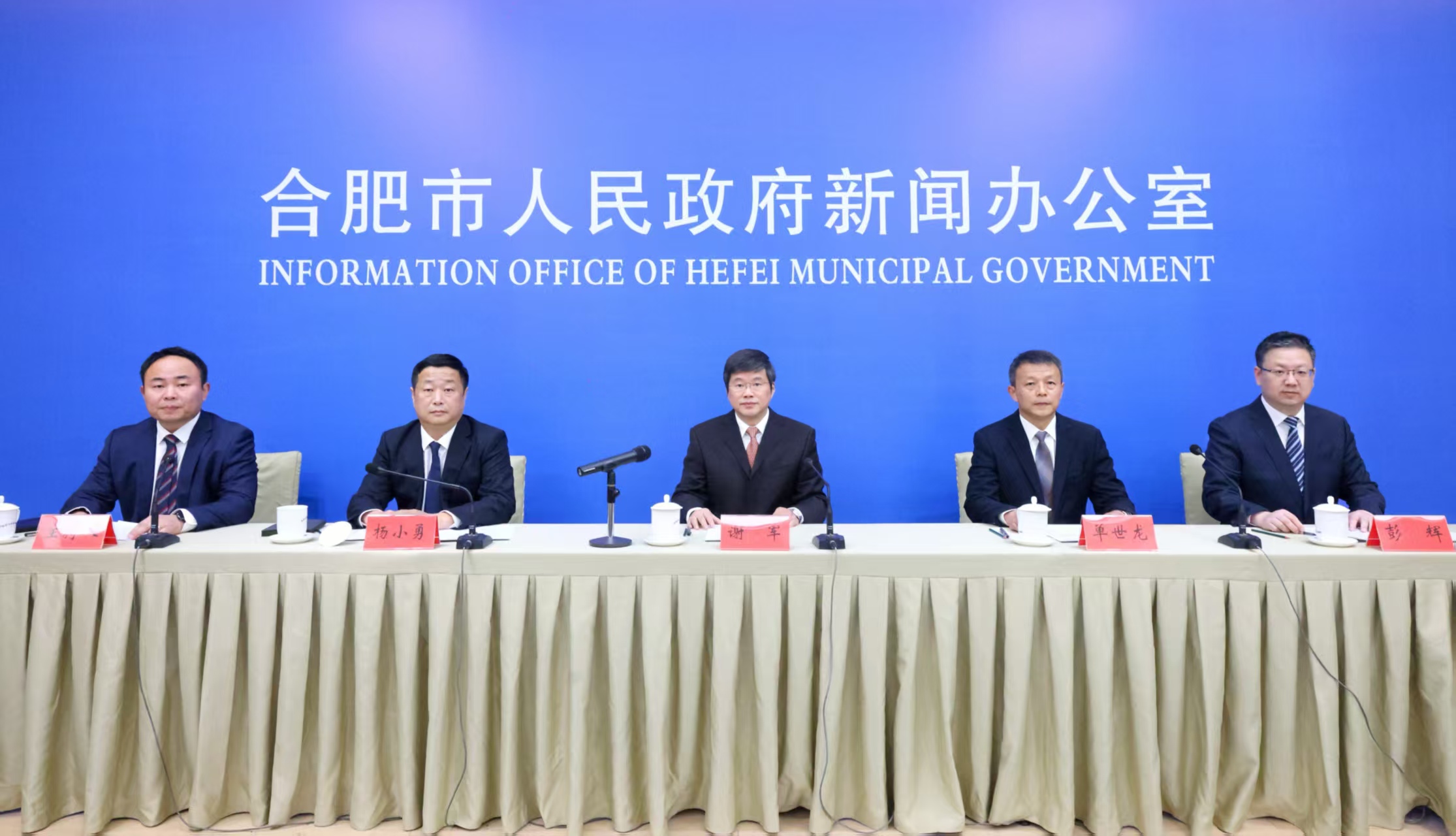 合肥「十四五」數(shù)智蝶變：國家級(jí)成果領(lǐng)航高質(zhì)量發(fā)展