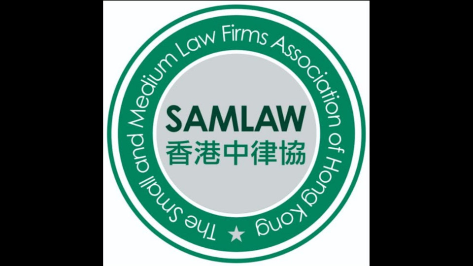 黎智英案 | 香港中律協(xié)堅(jiān)決支持「黎智英案」的判決