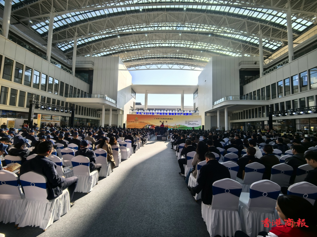 有片︱2025脫貧地區(qū)農(nóng)副產(chǎn)品產(chǎn)銷對接活動在惠州舉行