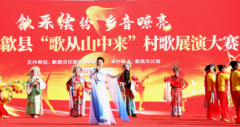 璜蔚村歌奪獎  皖歙縣「老有所學(xué)」賦能山鄉(xiāng)文化振興