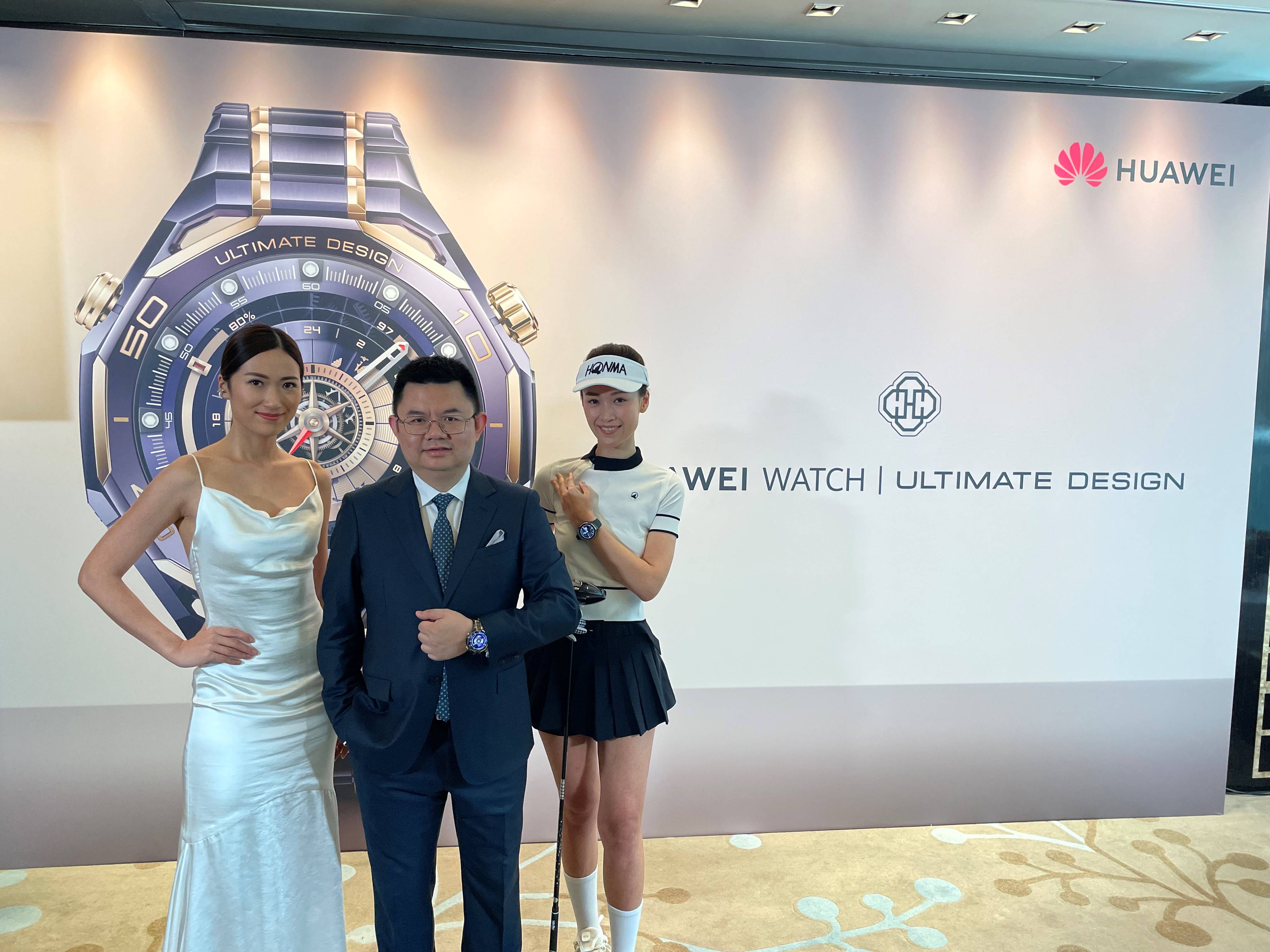 華為推定價(jià)26888港元智能手表