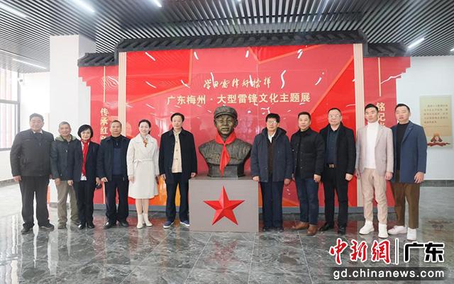 大型雷鋒文化主題收藏展在梅州開展。(溫竹蘭 攝)