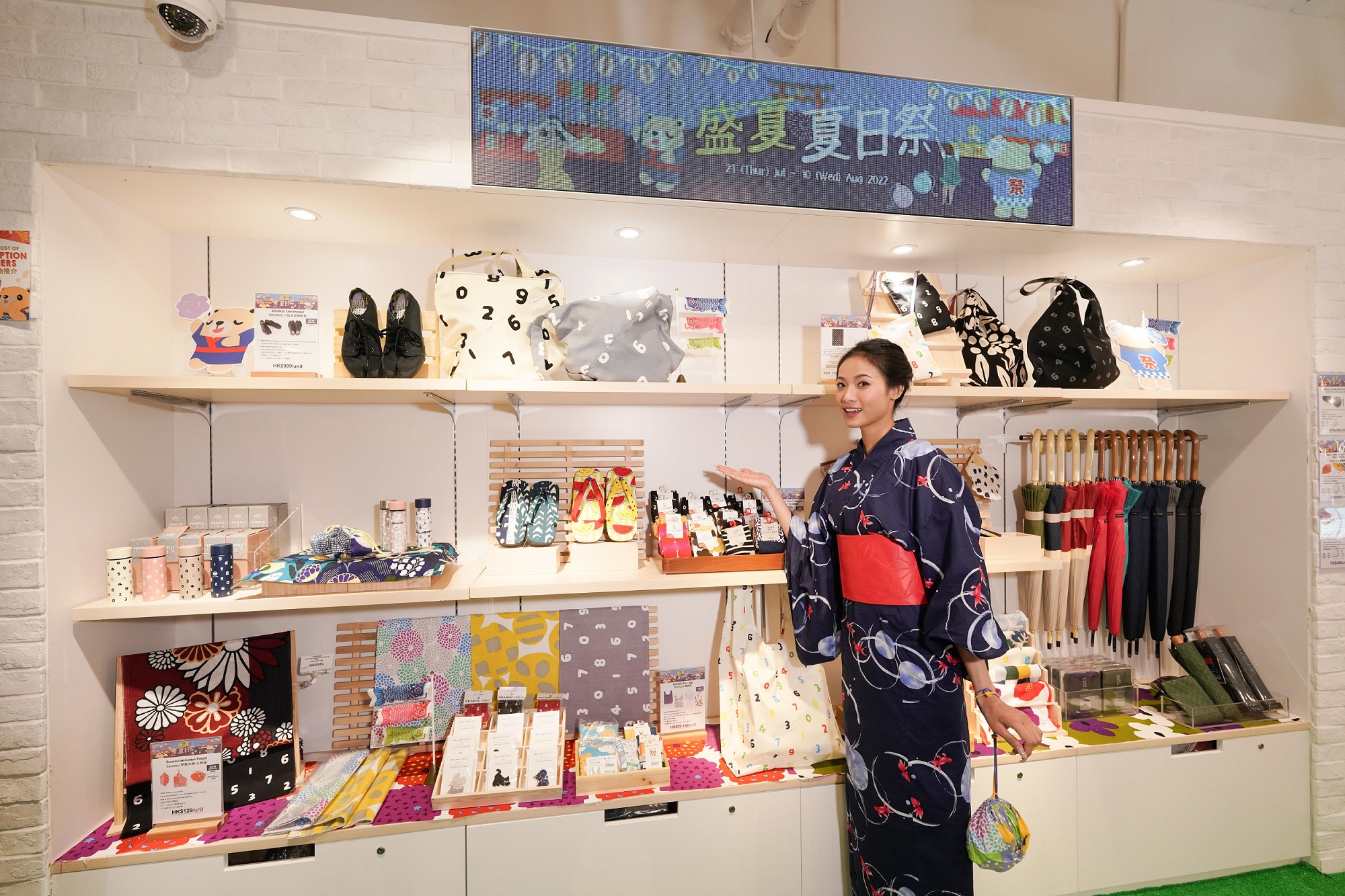 LOG-ON引入的日本超人氣文創(chuàng)品牌 – SOU?SOU.jpg