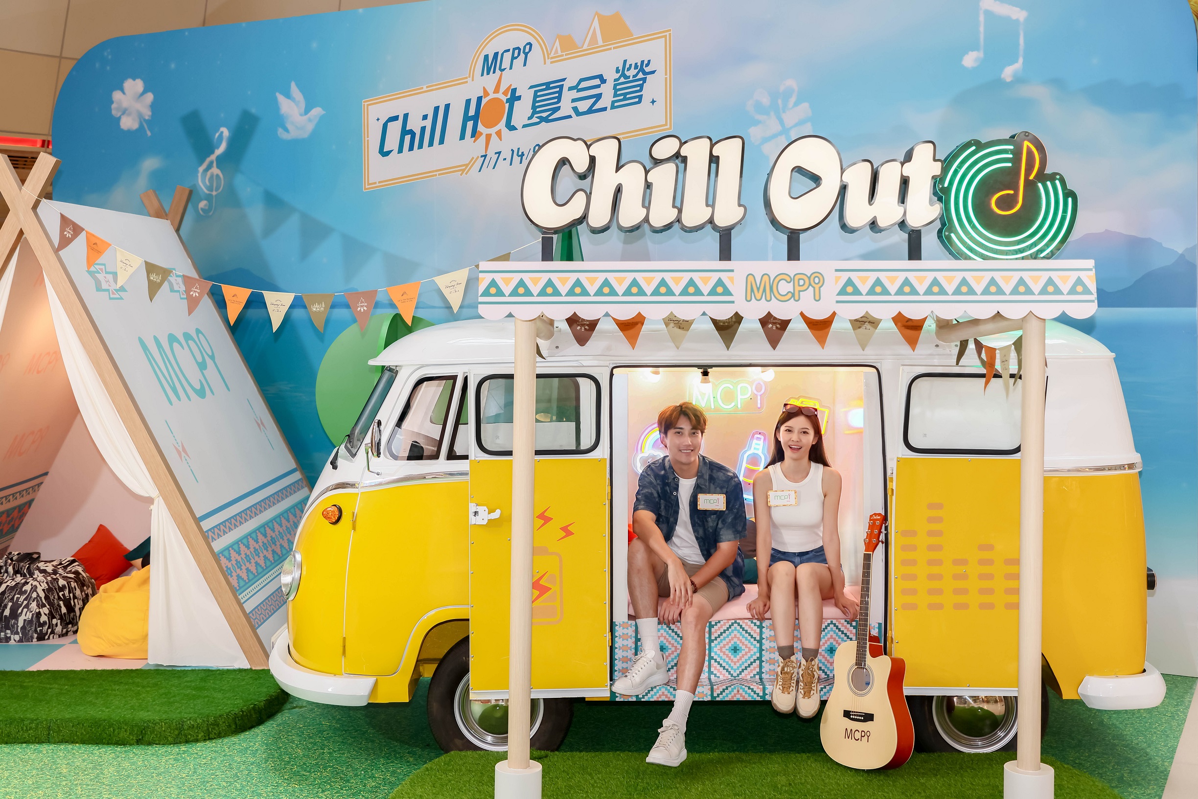 可愛經(jīng)典福士露營車營造至Chill Moment@MCPOne.jpg