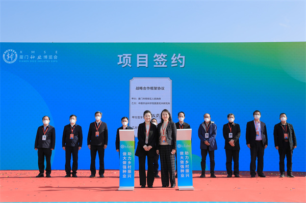 現(xiàn)場(chǎng)項(xiàng)目簽約 攝影 林木陽.jpg