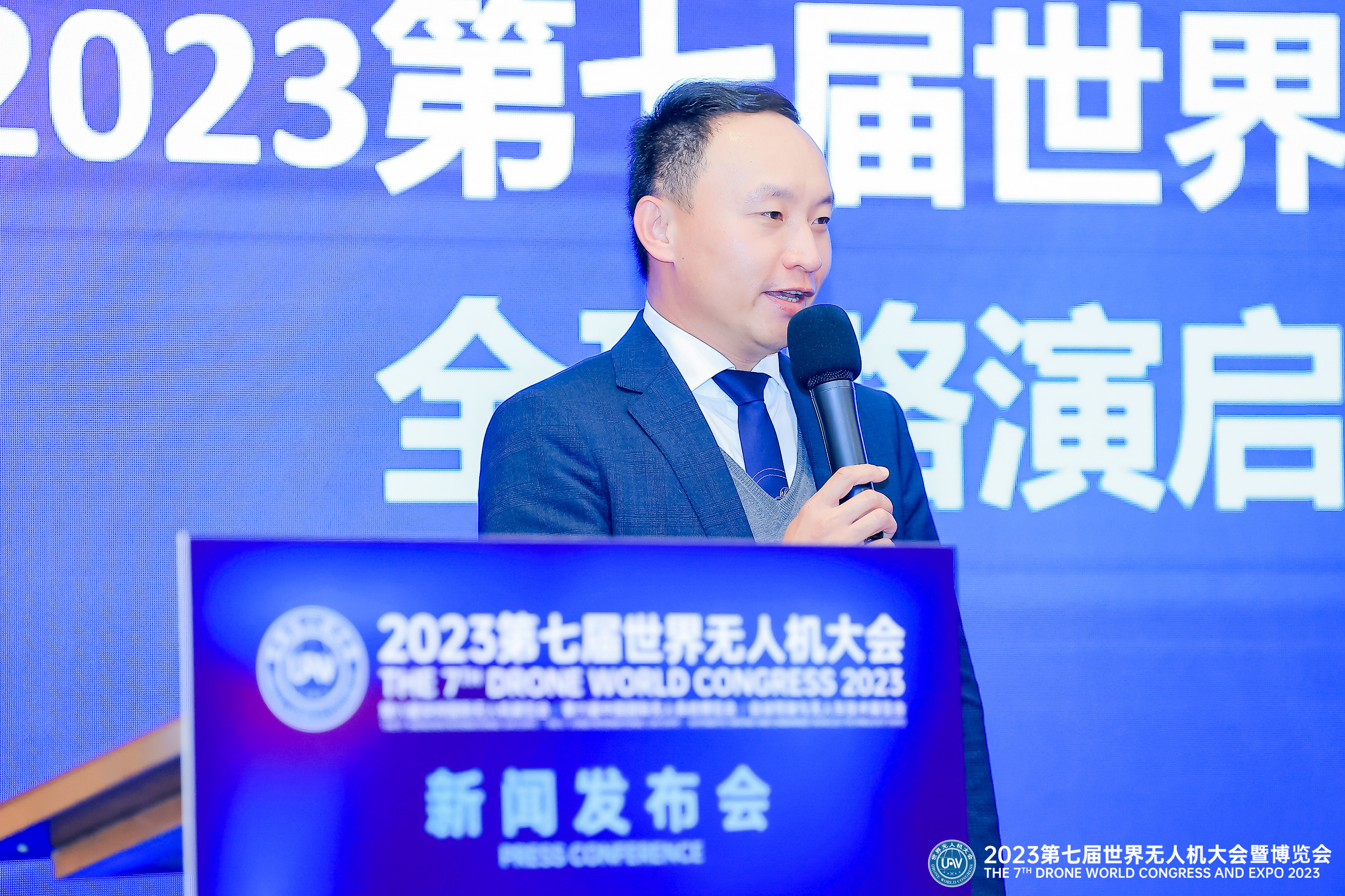 1、世界無(wú)人機(jī)大會(huì)秘書長(zhǎng)楊鵬.jpg