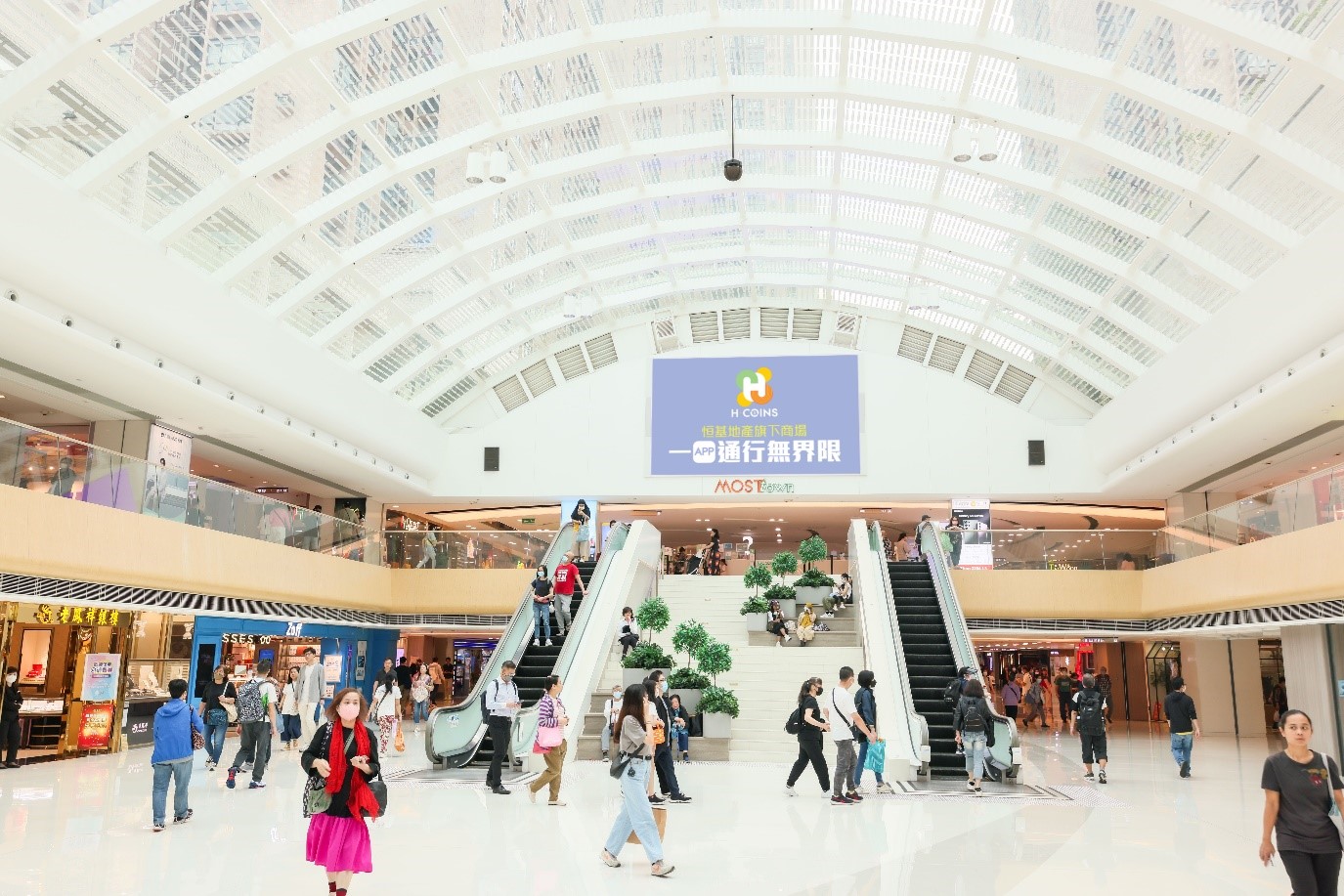 恒基地產(chǎn)旗下H·COINS綜合會員計劃響應(yīng)第二輪消費券發(fā)放.jpg