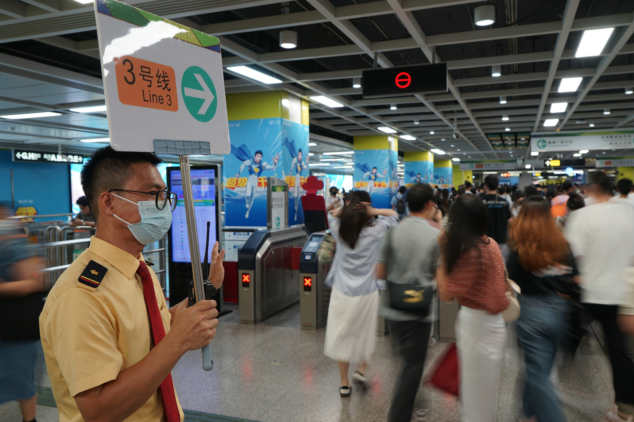 地鐵暑運(yùn)客流和服務(wù)1 鄧志聰攝.jpg