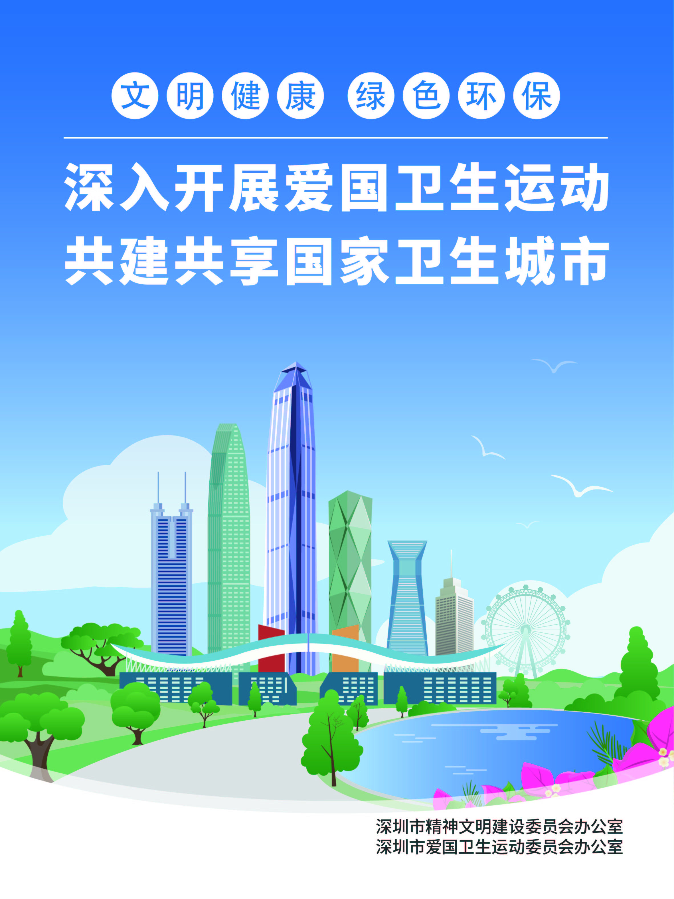 主海報(bào)-豎版_畫(huà)板 1.jpg