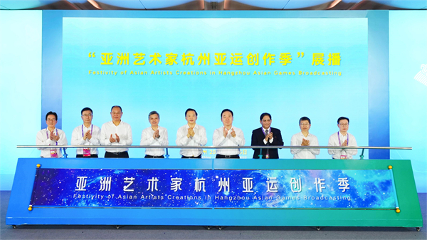 圖2圖說：「亞洲藝術(shù)家杭州亞運(yùn)藝術(shù)創(chuàng)作季」展播啟動(dòng) 圖源：央視新聞.jpg