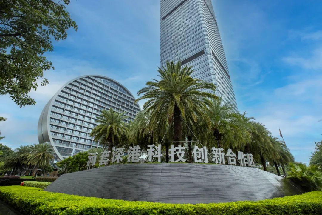 河套深港科技創(chuàng)新合作區(qū)。深圳特區(qū)報(bào)記者 賴?yán)?攝.jpg