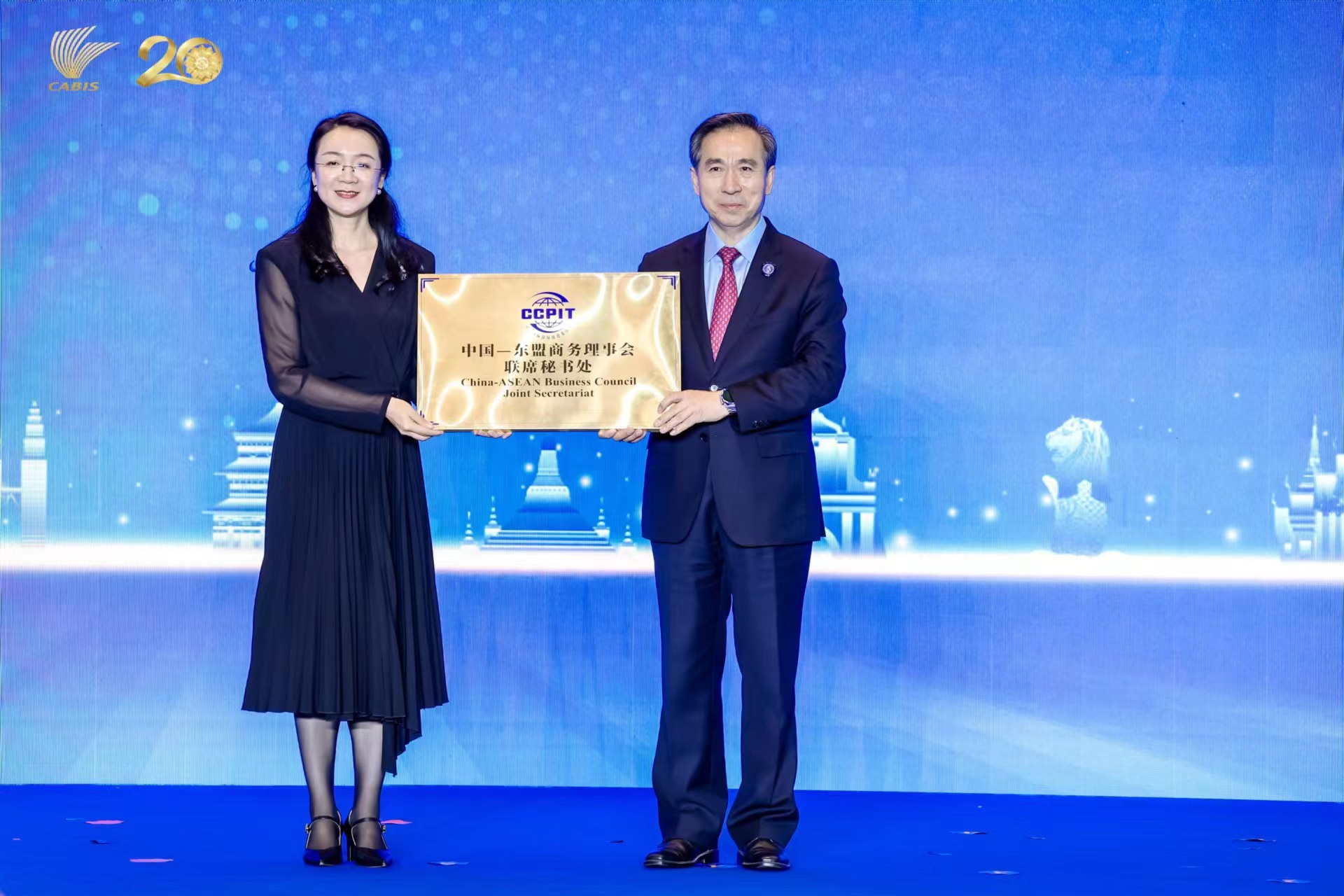 圖二：中國—東盟商務(wù)理事會聯(lián)席秘書處授牌現(xiàn)場.jpg