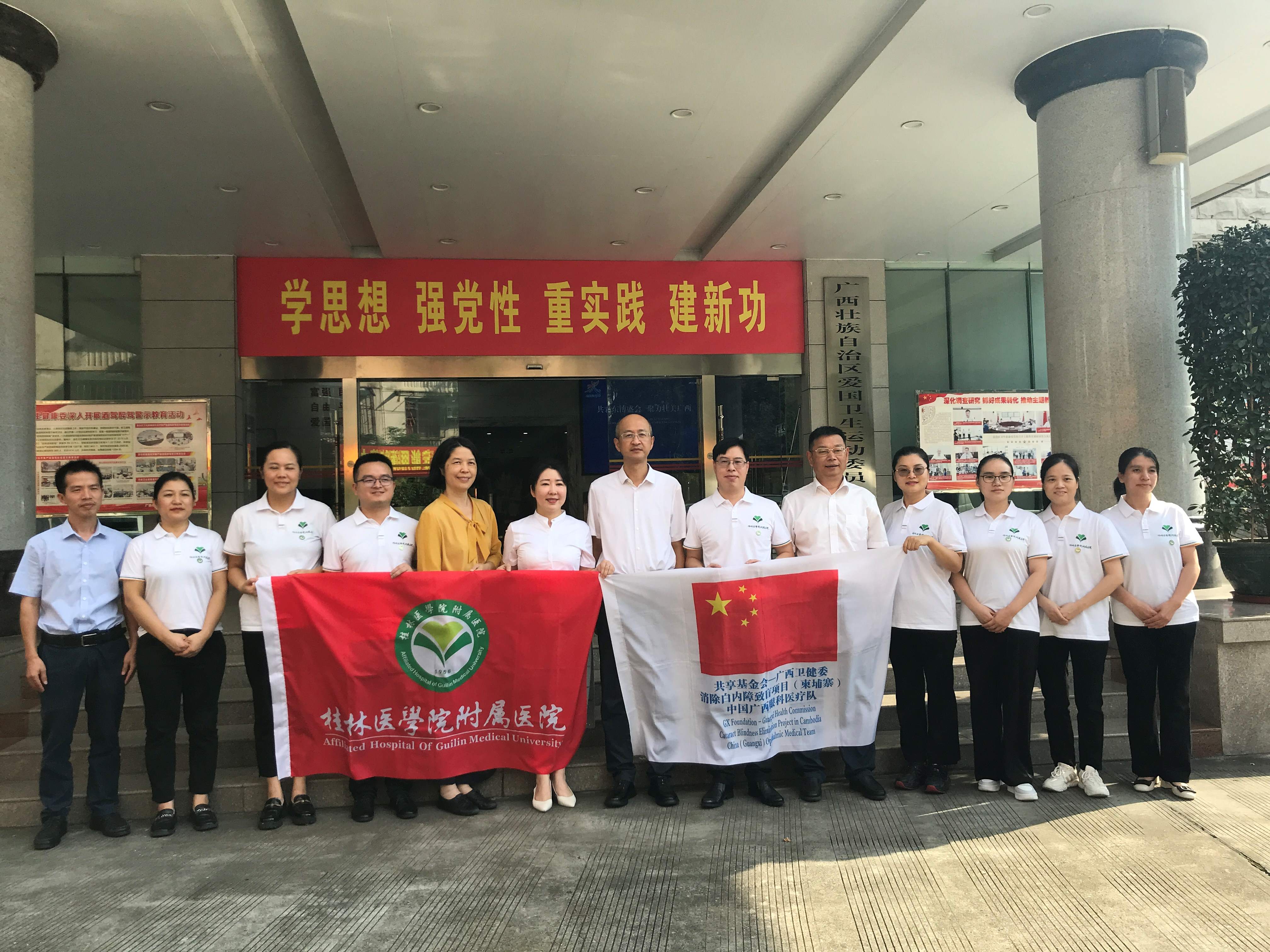 圖二:援柬埔寨醫(yī)療隊(duì)出發(fā)前與領(lǐng)導(dǎo)合照.jpg