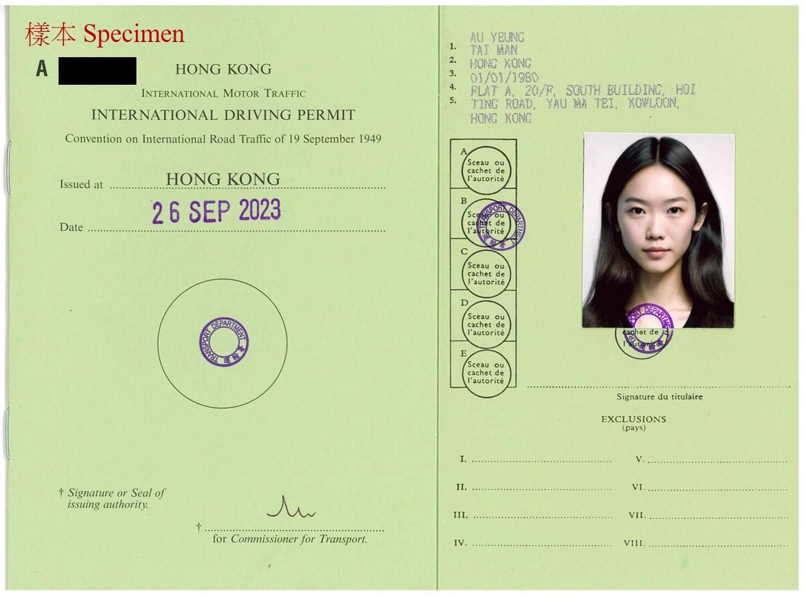 國(guó)際駕照02.jpg