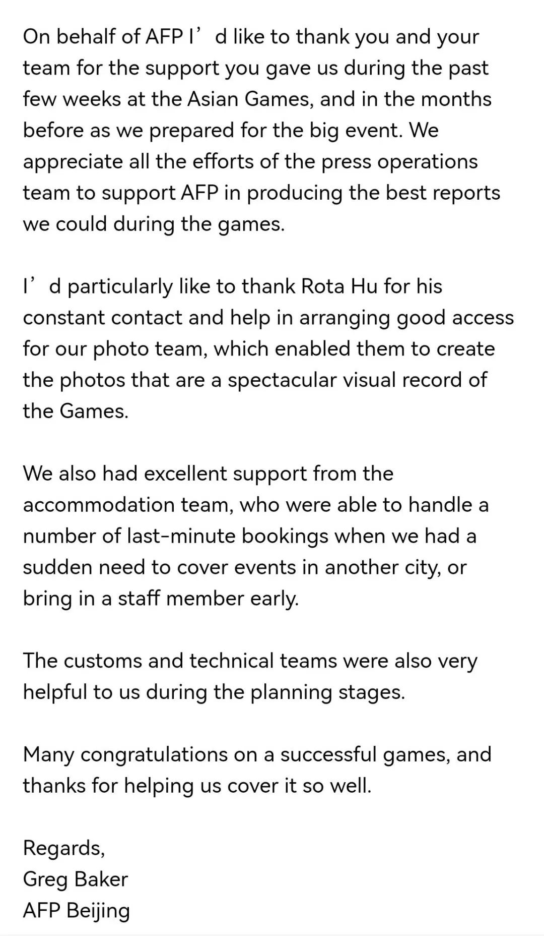 圖2圖說 法新社對主媒體中心表示感謝.jpg