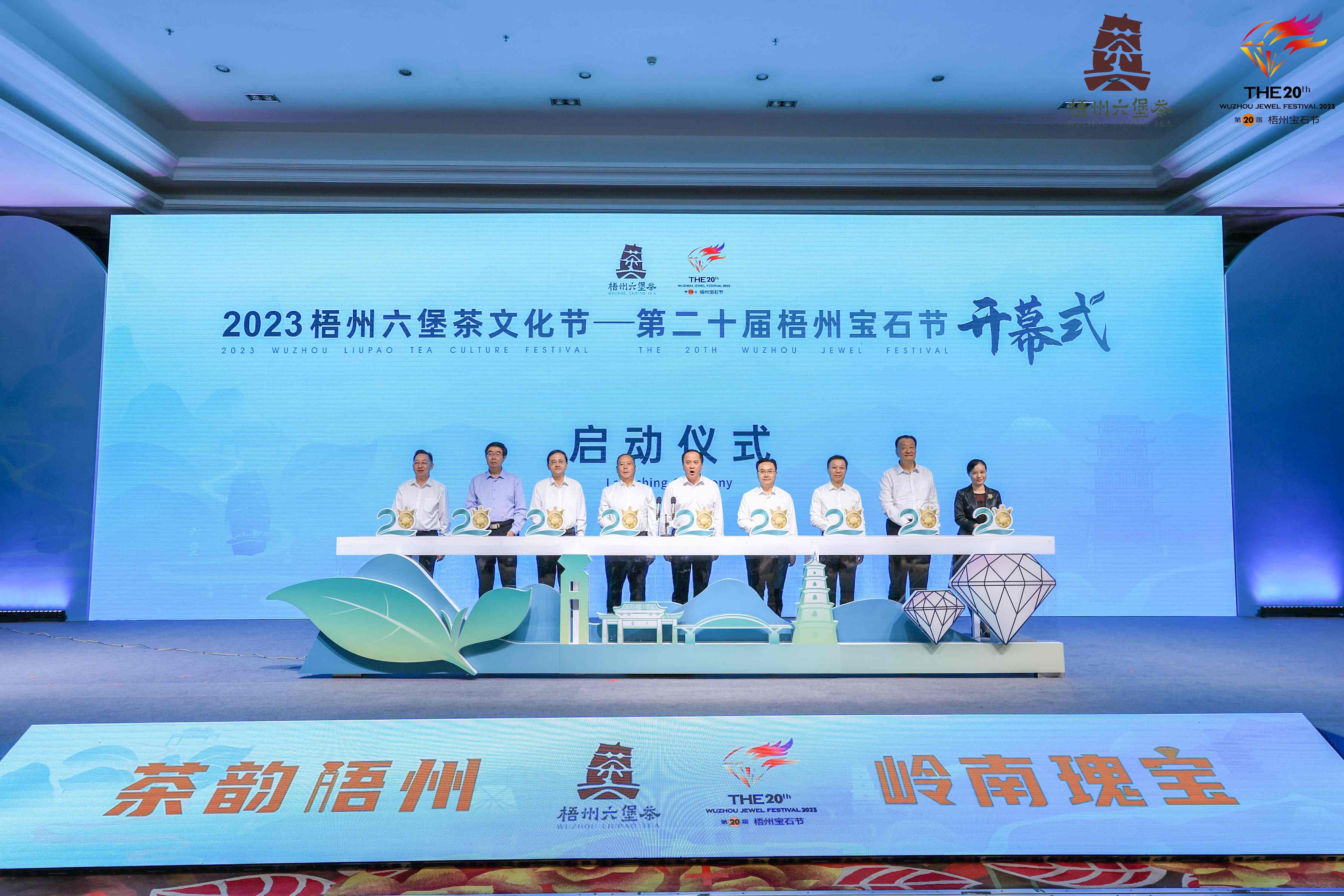 圖二:?jiǎn)?dòng)儀式 (主辦方供圖).jpg