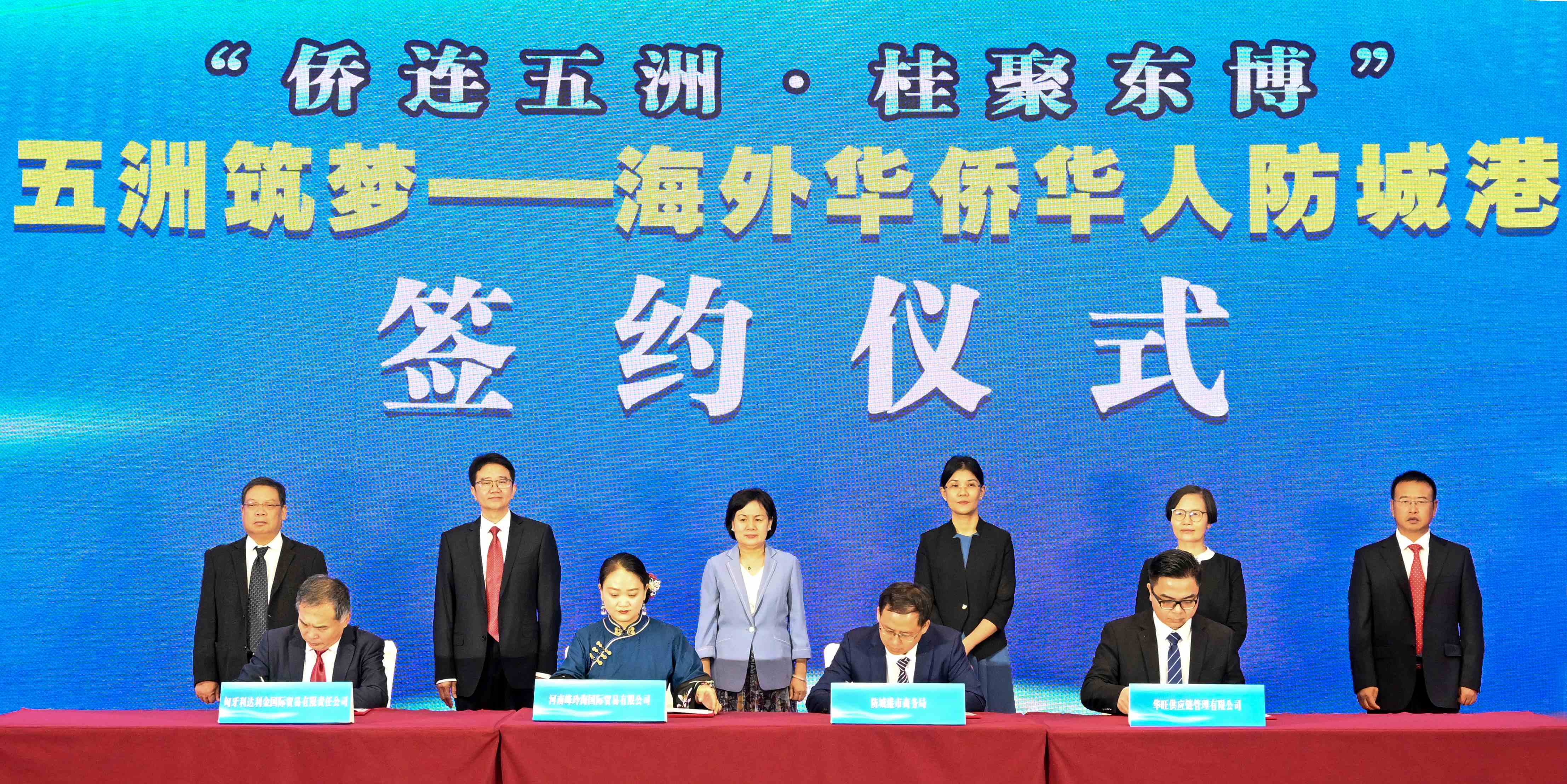 圖二:簽約儀式.jpg