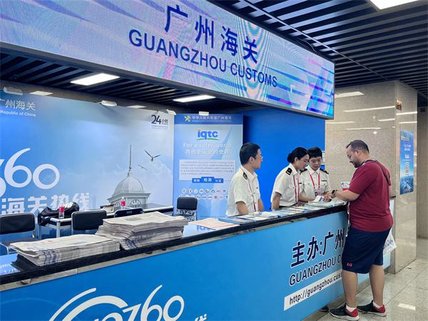 圖為：廣州海關(guān)所屬?gòu)V州會(huì)展中心海關(guān)關(guān)員在第134屆廣交會(huì)海關(guān)服務(wù)咨詢(xún)臺(tái)為國(guó)外采購(gòu)商提供海關(guān)業(yè)務(wù)咨詢(xún)解答.jpg
