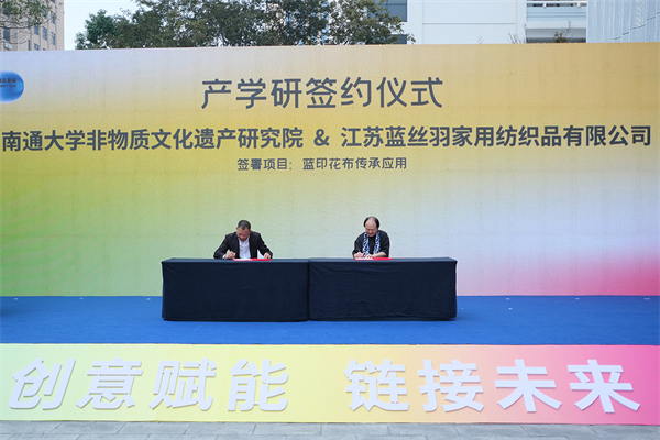 產(chǎn)學(xué)研項(xiàng)目簽約。.jpg