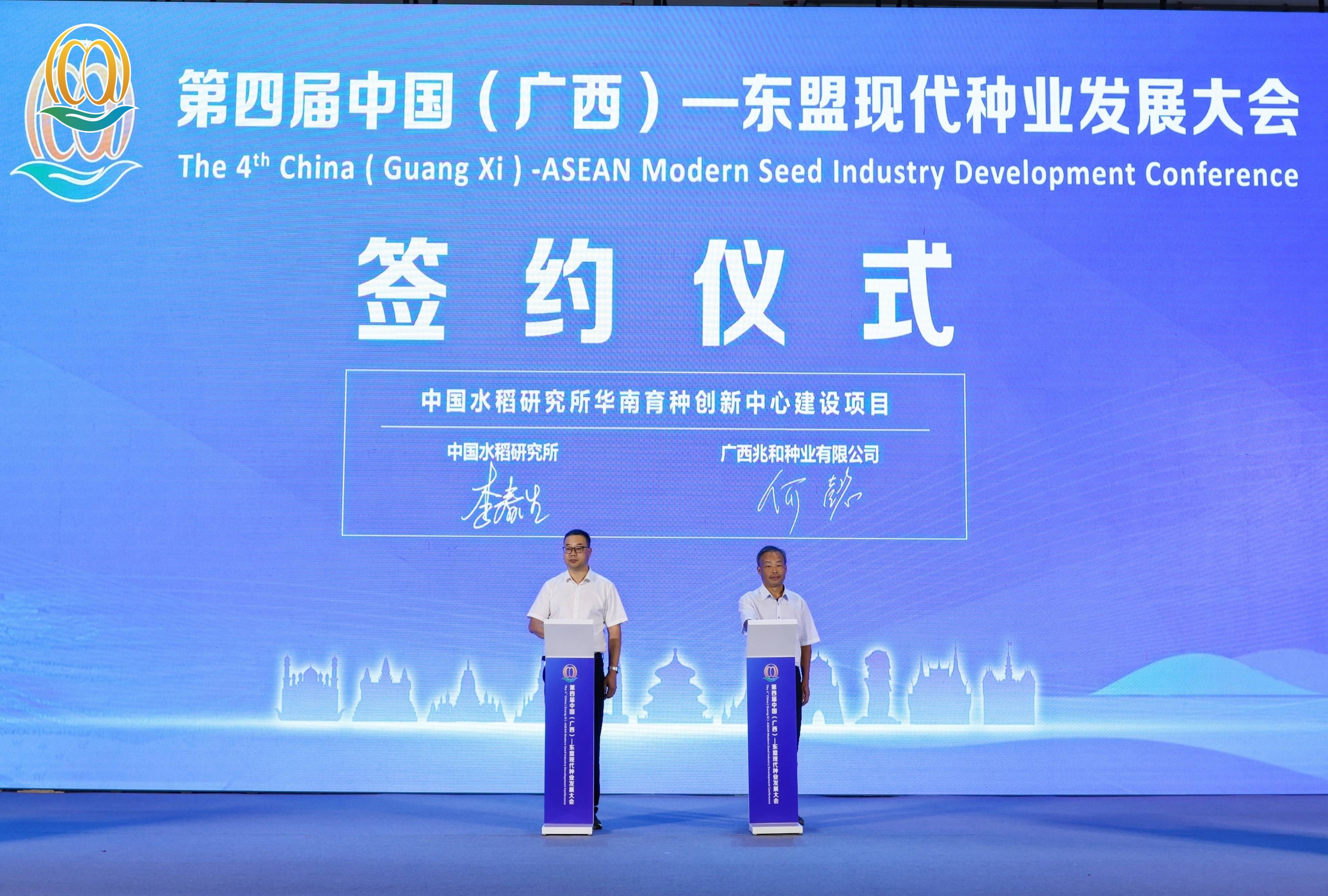 圖三:項(xiàng)目簽約儀式(主辦方供圖).jpg