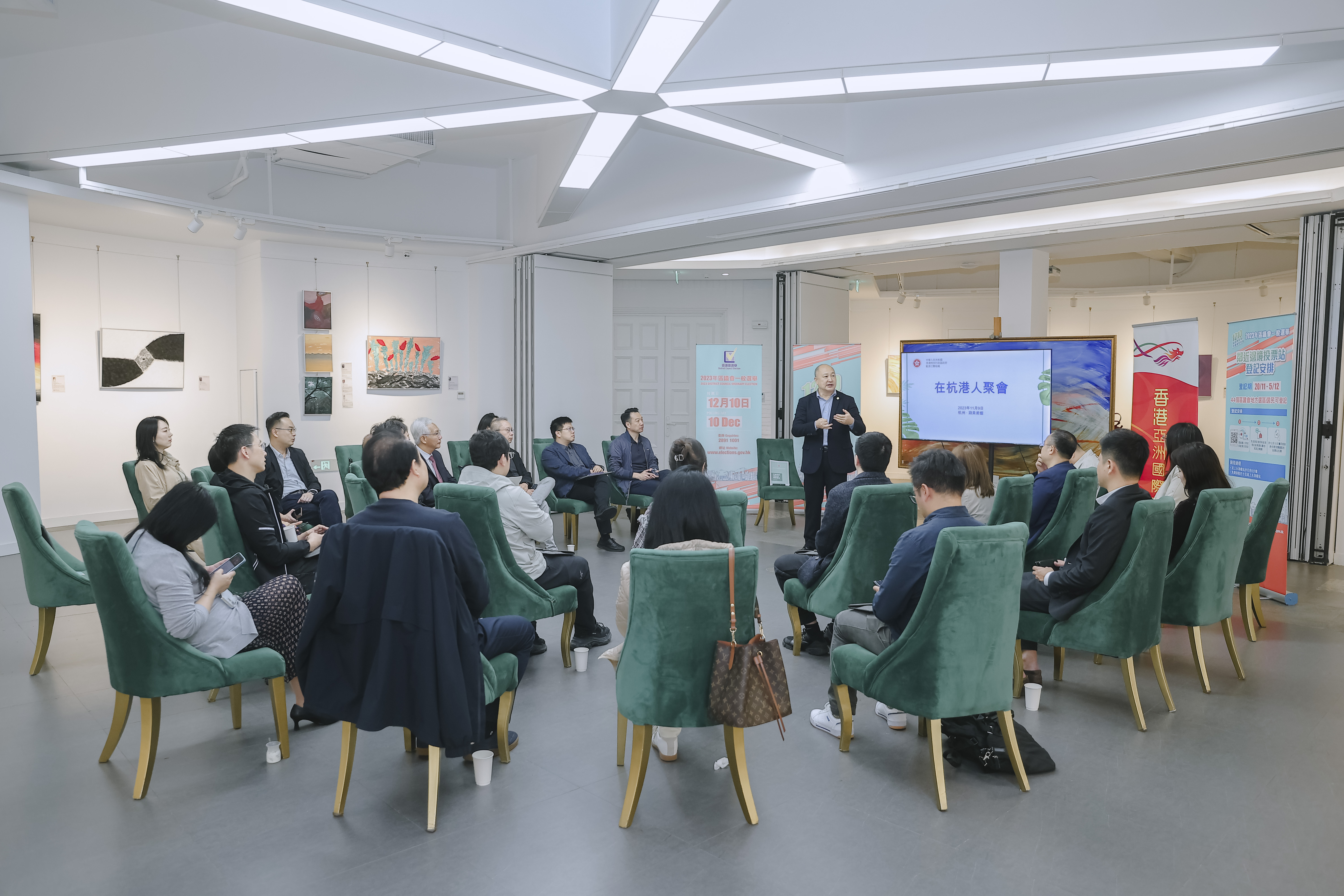 圖1圖說 駐浙江聯(lián)絡(luò)處主任劉銘德與出席港人港企代表交流分享.jpg