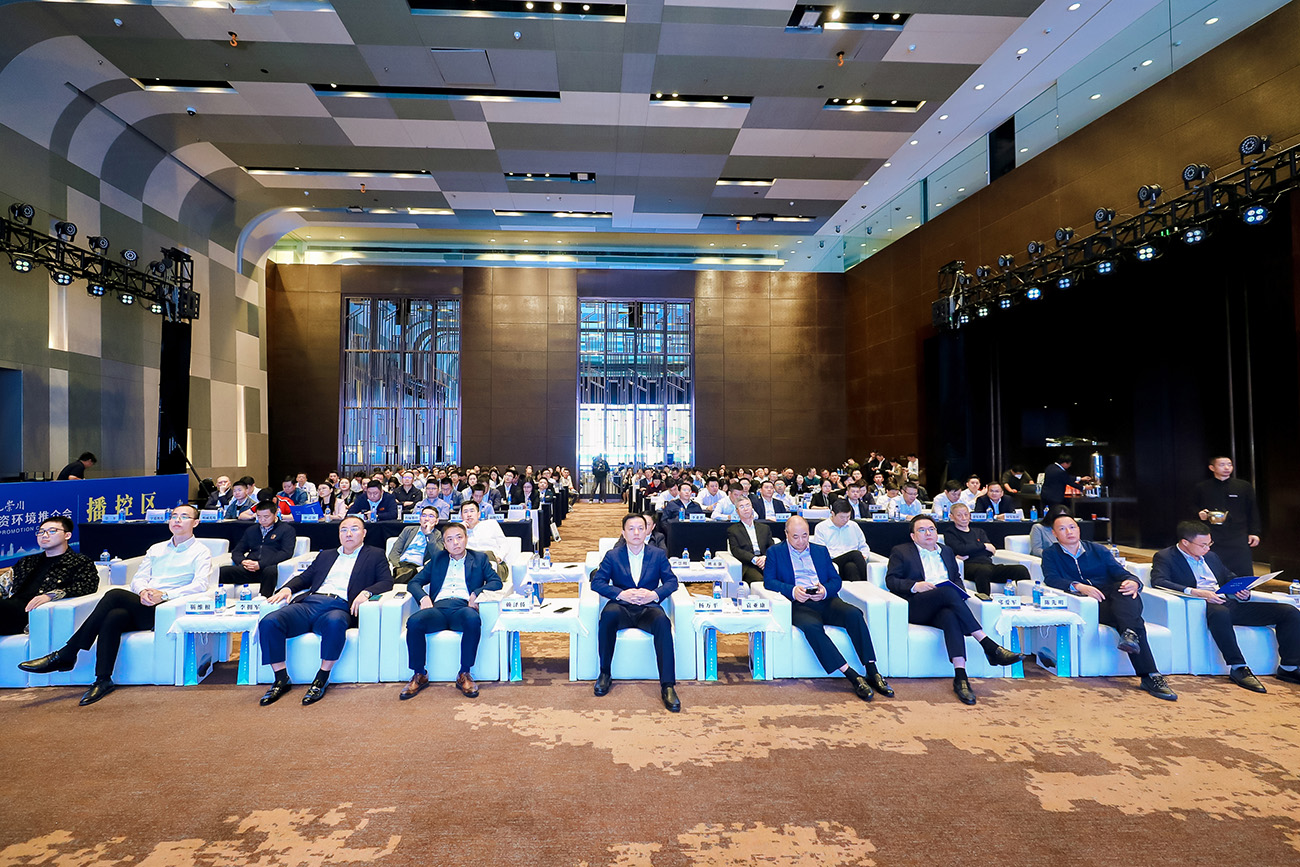 圖2：11月19日，江蘇省南通市崇川區(qū)「崇文重商 福地崇川」2023投資環(huán)境推介會(huì)在深圳舉辦。.jpg