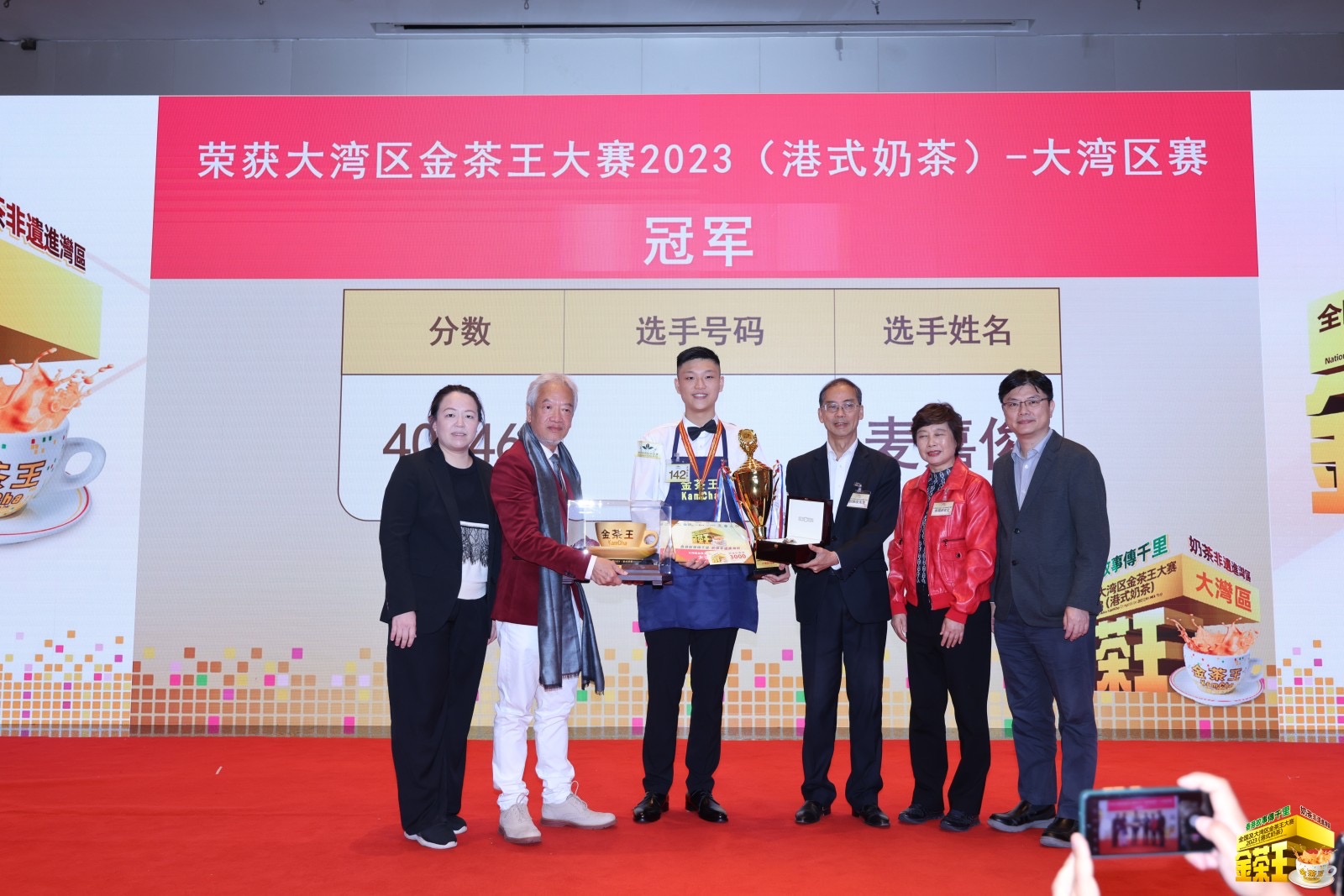 09大灣區(qū)冠軍.jpg