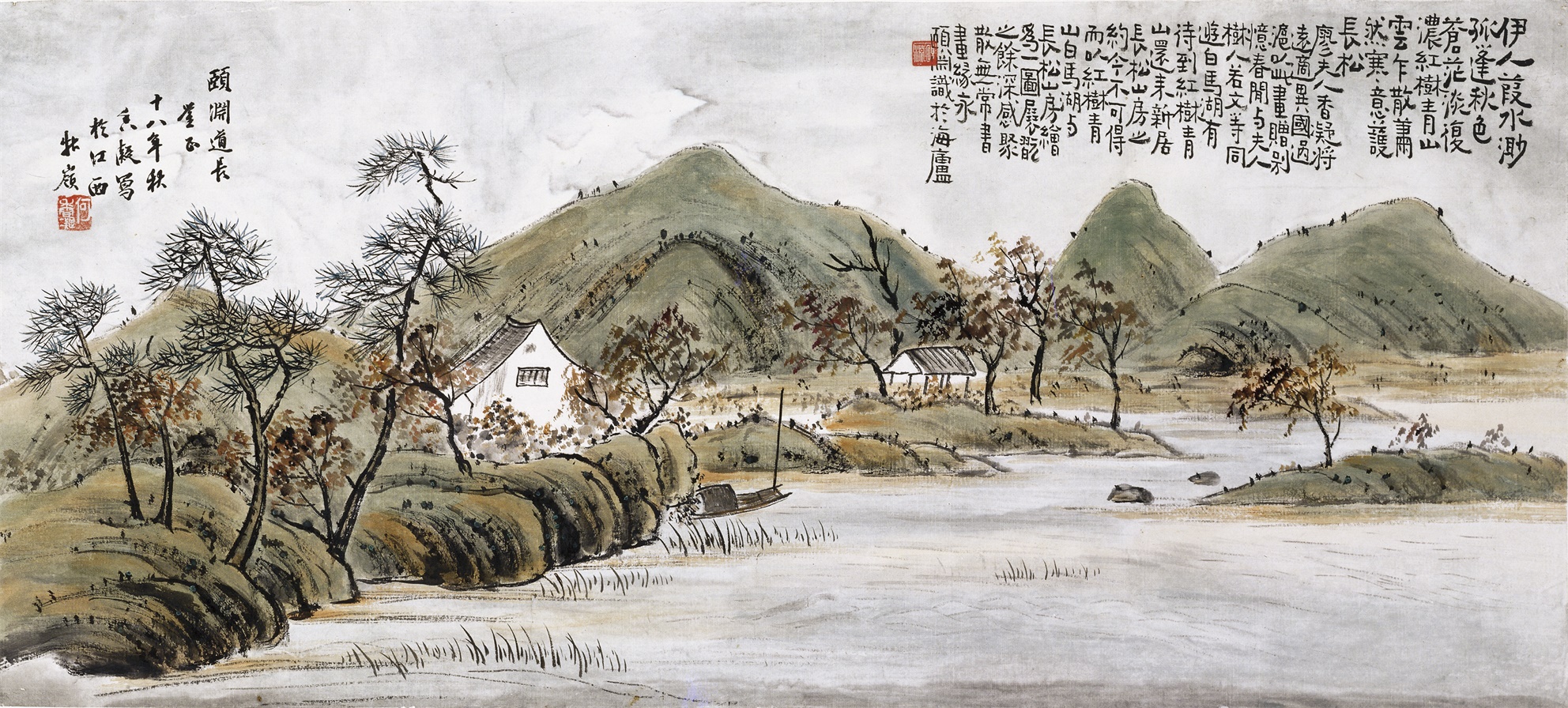 何香凝《山水》，紙本設(shè)色，34×76cm，1929年，何香凝美術(shù)館藏.jpg