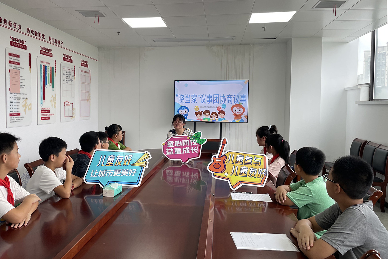 南通崇川經(jīng)濟(jì)開發(fā)區(qū)（觀音山街道）三橋社區(qū)開展「曉當(dāng)家」議事團(tuán)議事活動.jpg