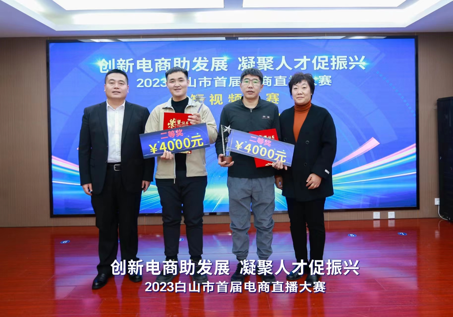 頒獎(jiǎng)現(xiàn)場.jpg