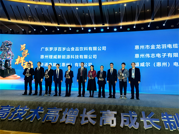 2、頒獎(jiǎng)典禮現(xiàn)場(chǎng)（攝影：盧偉） - 復(fù)件(1).jpg