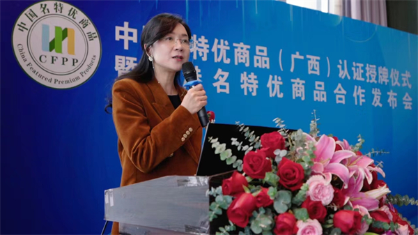 圖二：中國國際貿易促進委員會廣西分會黨組書記、會長楊雁雁致辭   （主辦方供圖）.jpg