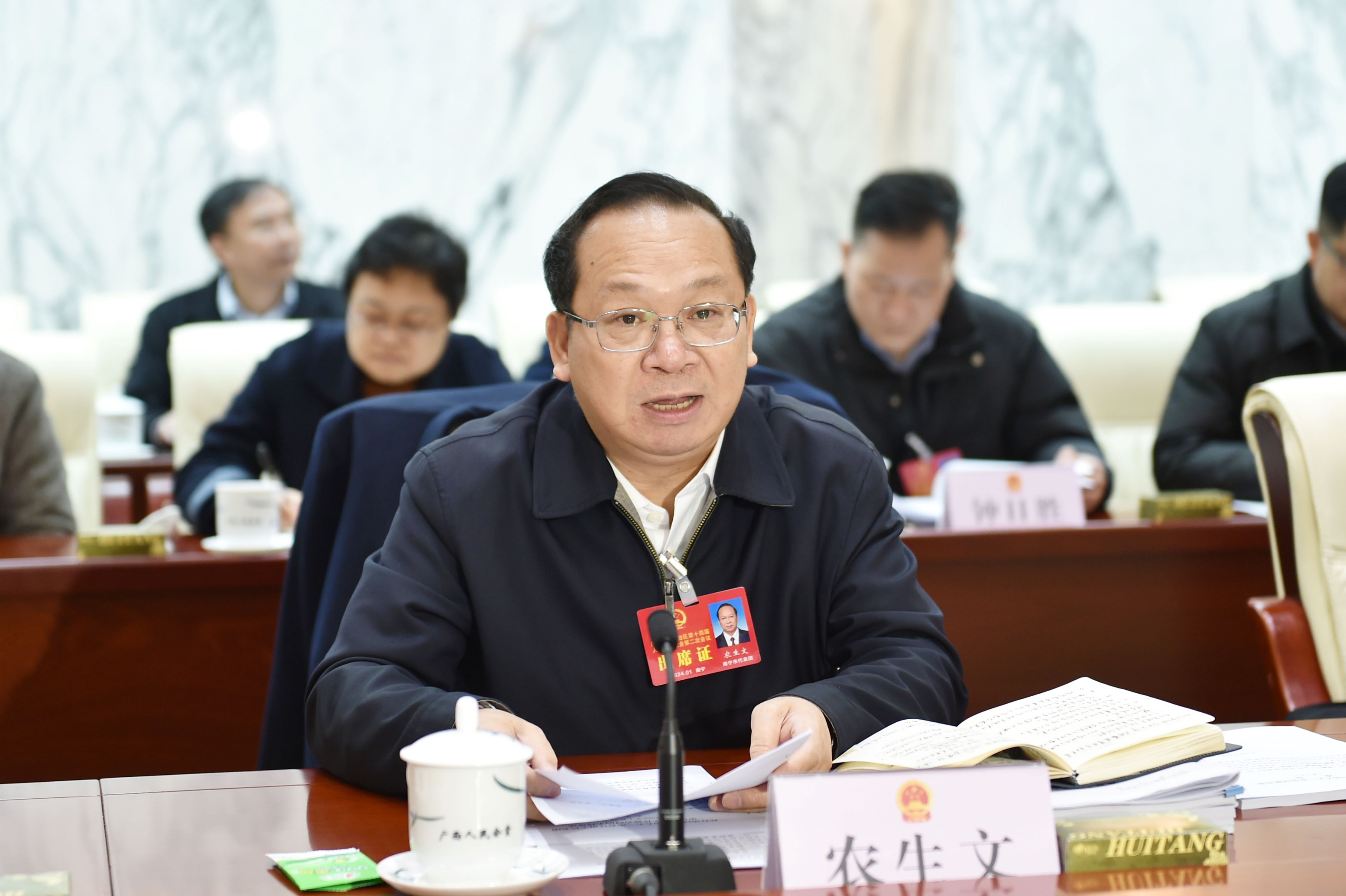 圖二：二十屆中央委員會(huì)候補(bǔ)委員、廣西壯族自治區(qū)黨委常委、南寧市委書(shū)記農(nóng)生文作會(huì)議發(fā)言(1).jpg