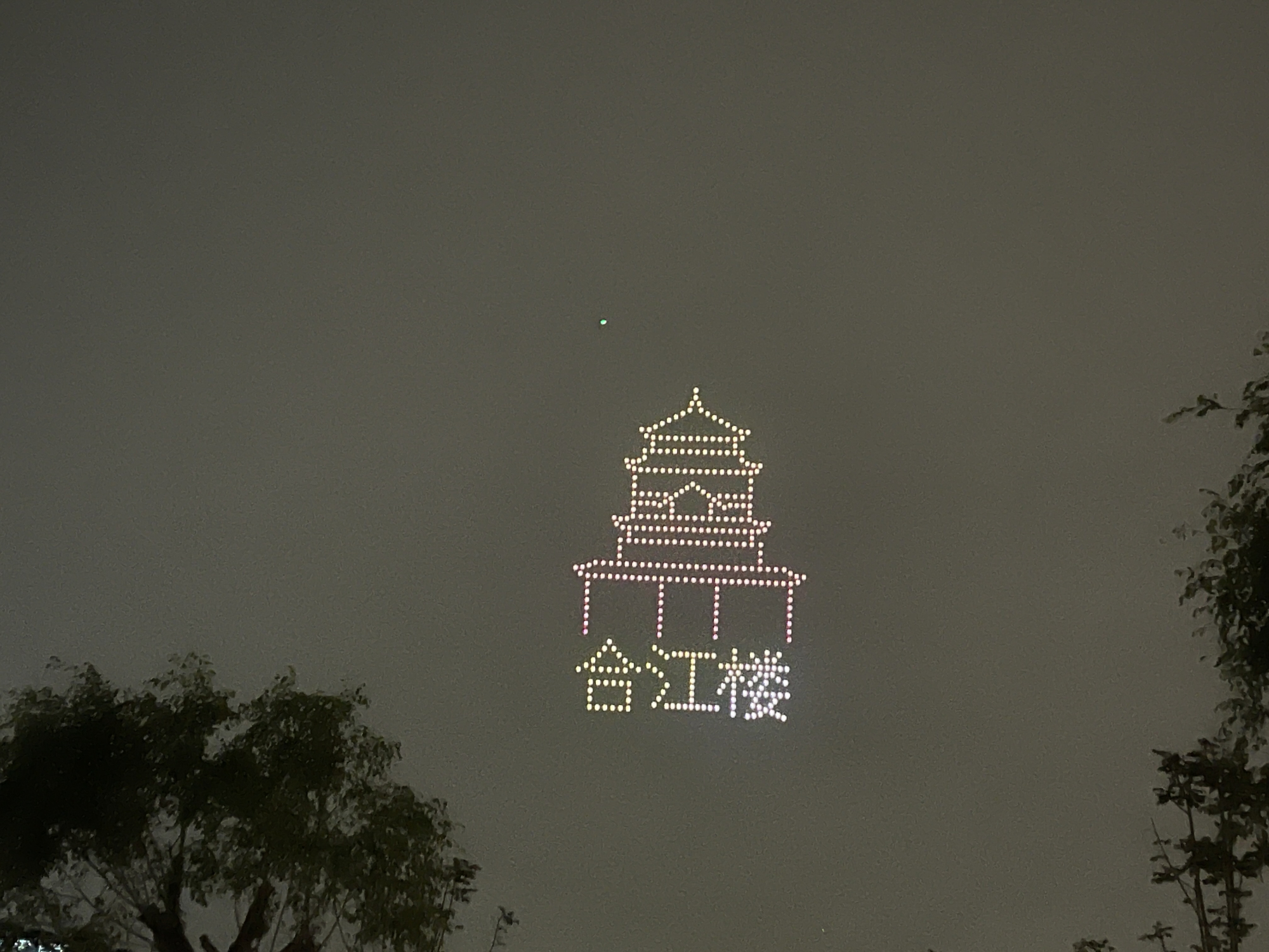 2 - 復(fù)件(5).jpg