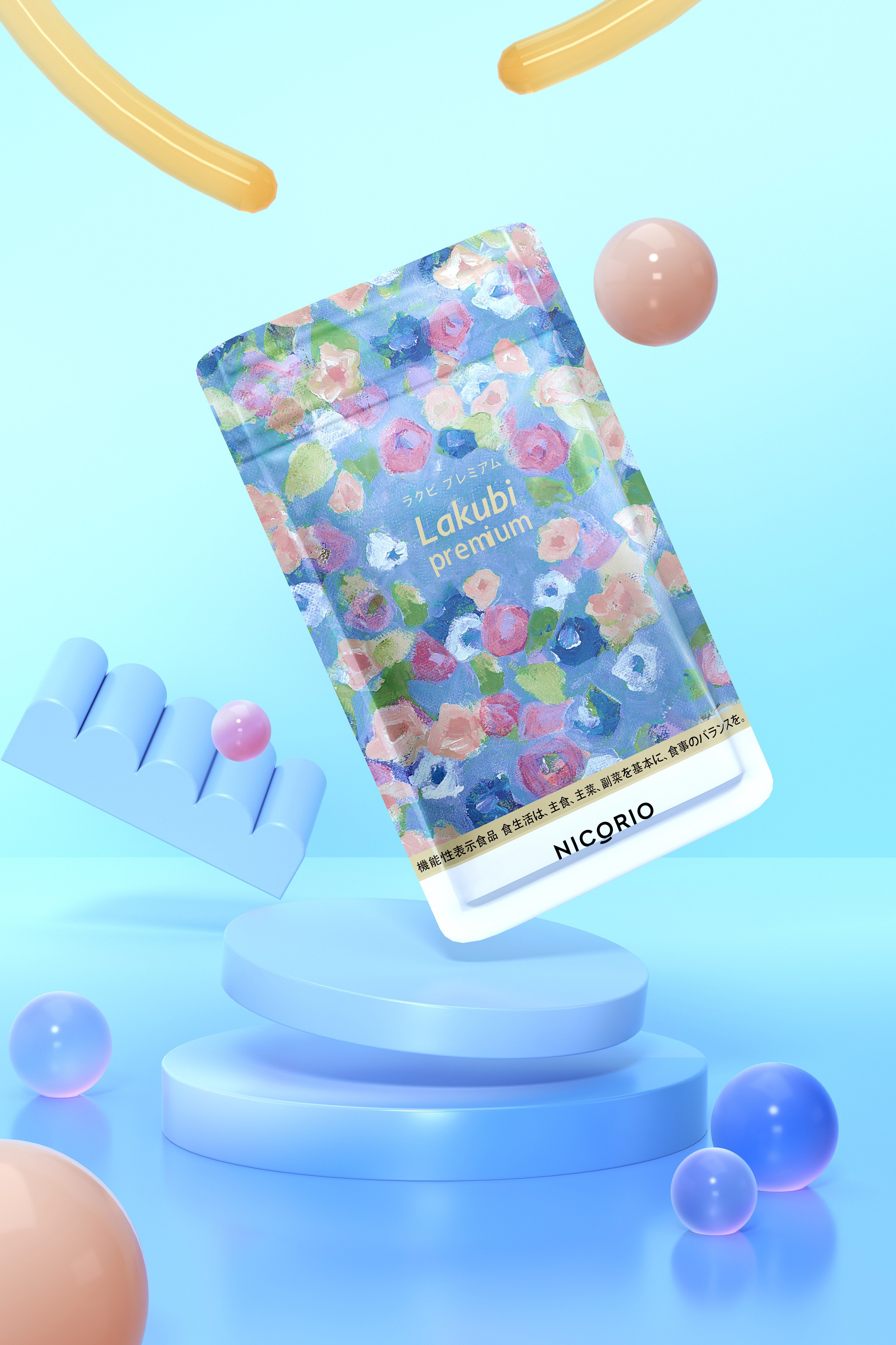 Lakubi Premium益生菌有助調(diào)整腸內(nèi)菌群生態(tài)平衡，抑制體內(nèi)致肥胖菌群及增加消耗量.jpg