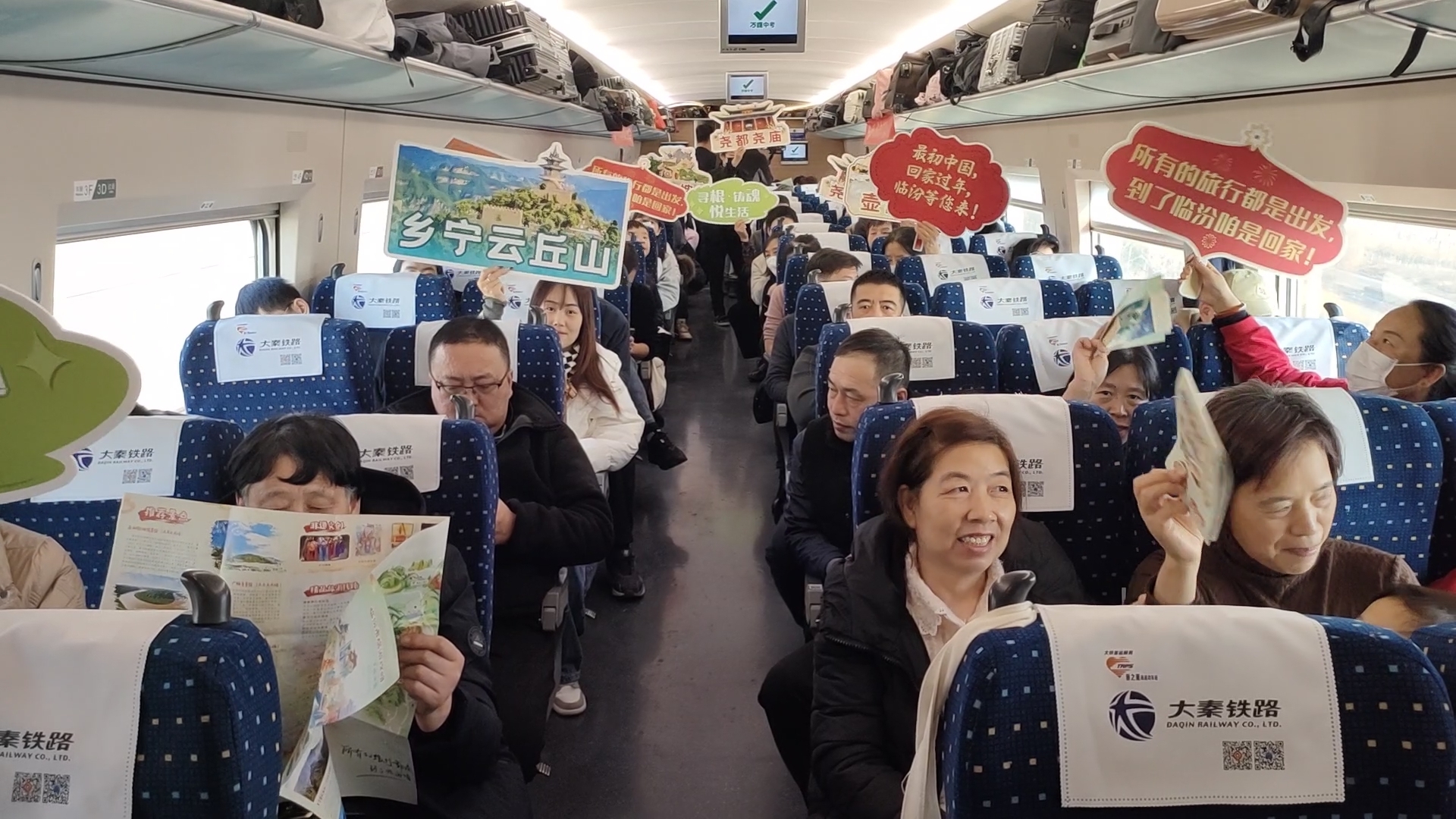 “最初中國 回家過年 臨汾等你來”臨汾文旅推介活動舉行。臨汾日報社供圖.jpg