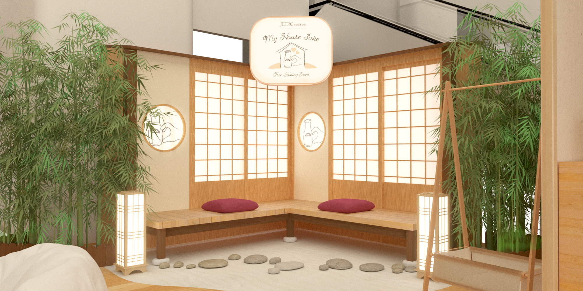 【日本貿易振興機構（香港）「My House Sake」】日式庭院無死角打卡位　愜意和室打造完美品酌空間_2.jpg