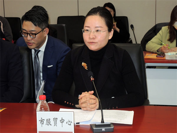 圖片2：北京市國際服務(wù)貿(mào)易事務(wù)中心副主任周玲致辭.jpg