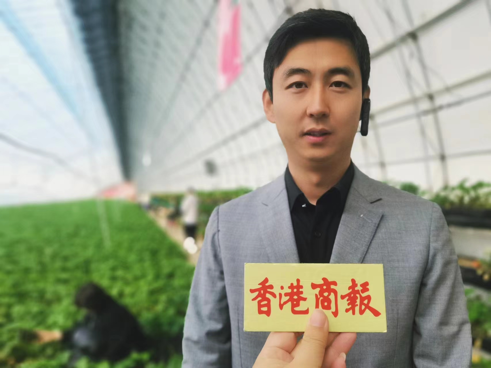 霍小曼草莓小鎮(zhèn)總經(jīng)理霍源接受採訪.jpg