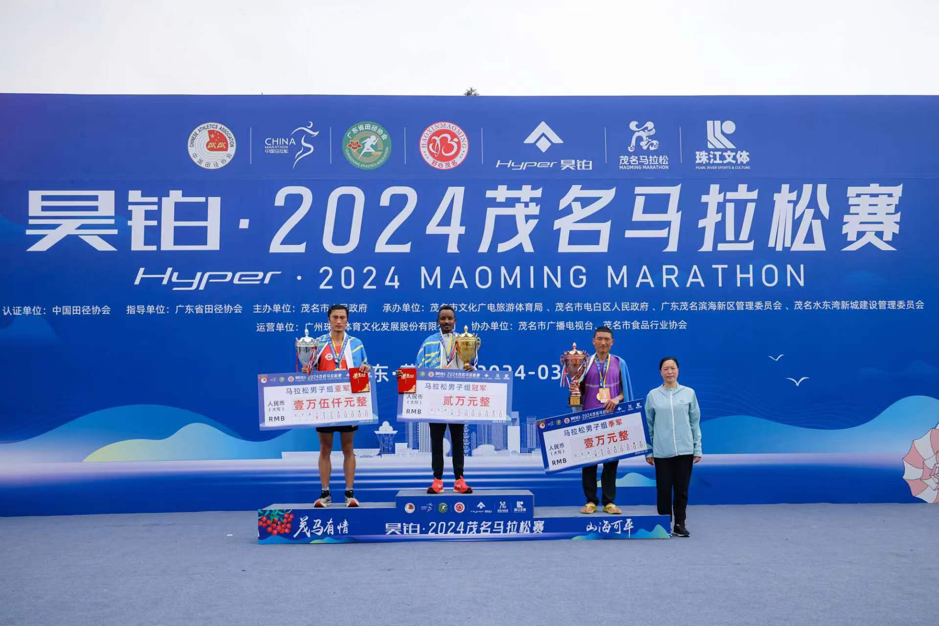 5、全馬男子組頒獎(jiǎng).jpg