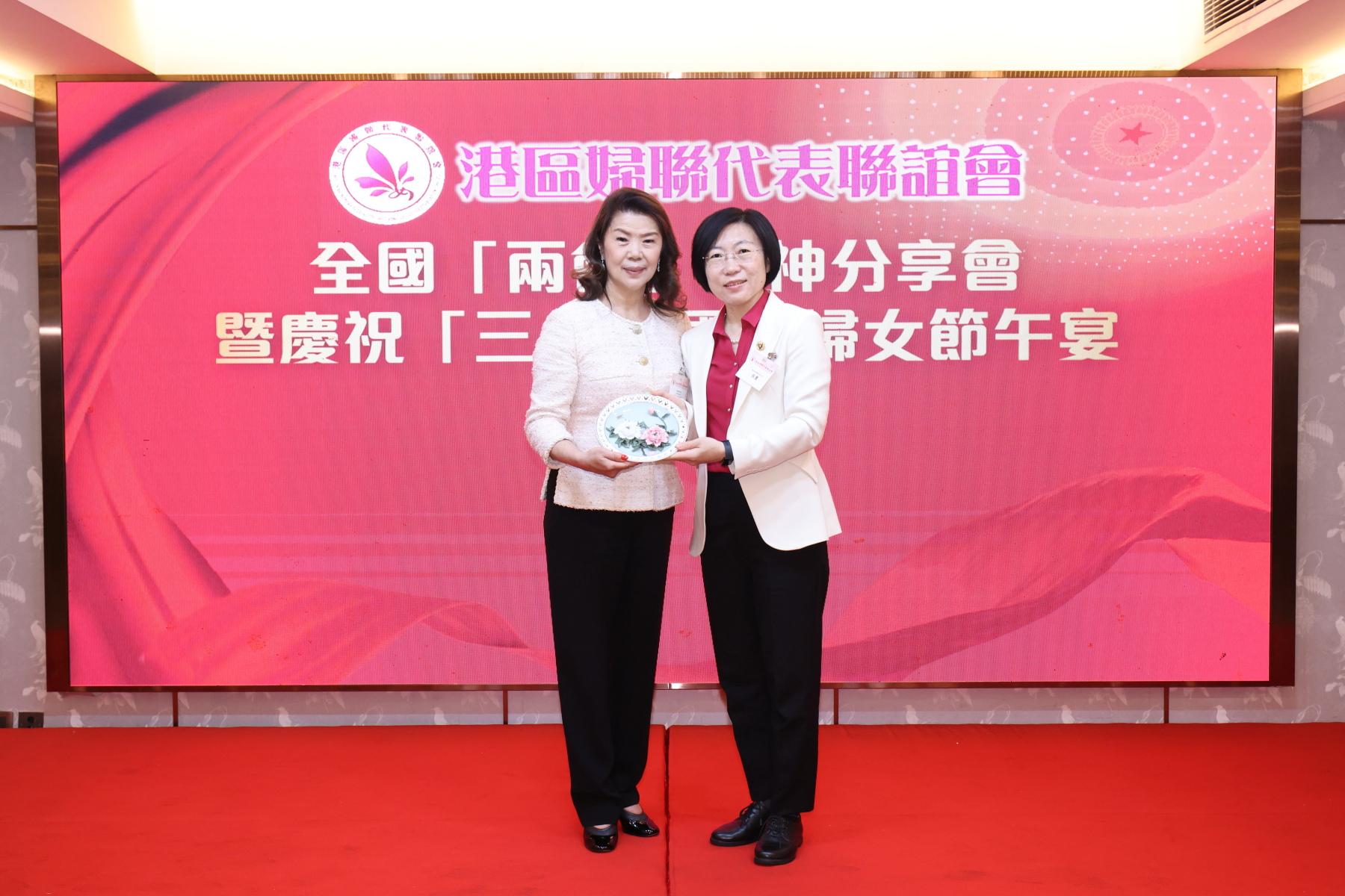 相片11:港區(qū)婦聯(lián)與廣東省婦聯(lián)互贈(zèng)紀(jì)念品.JPG