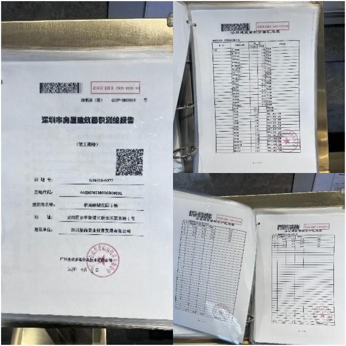 圖14 建筑面積、套內(nèi)面積現(xiàn)場公示展板.jpg