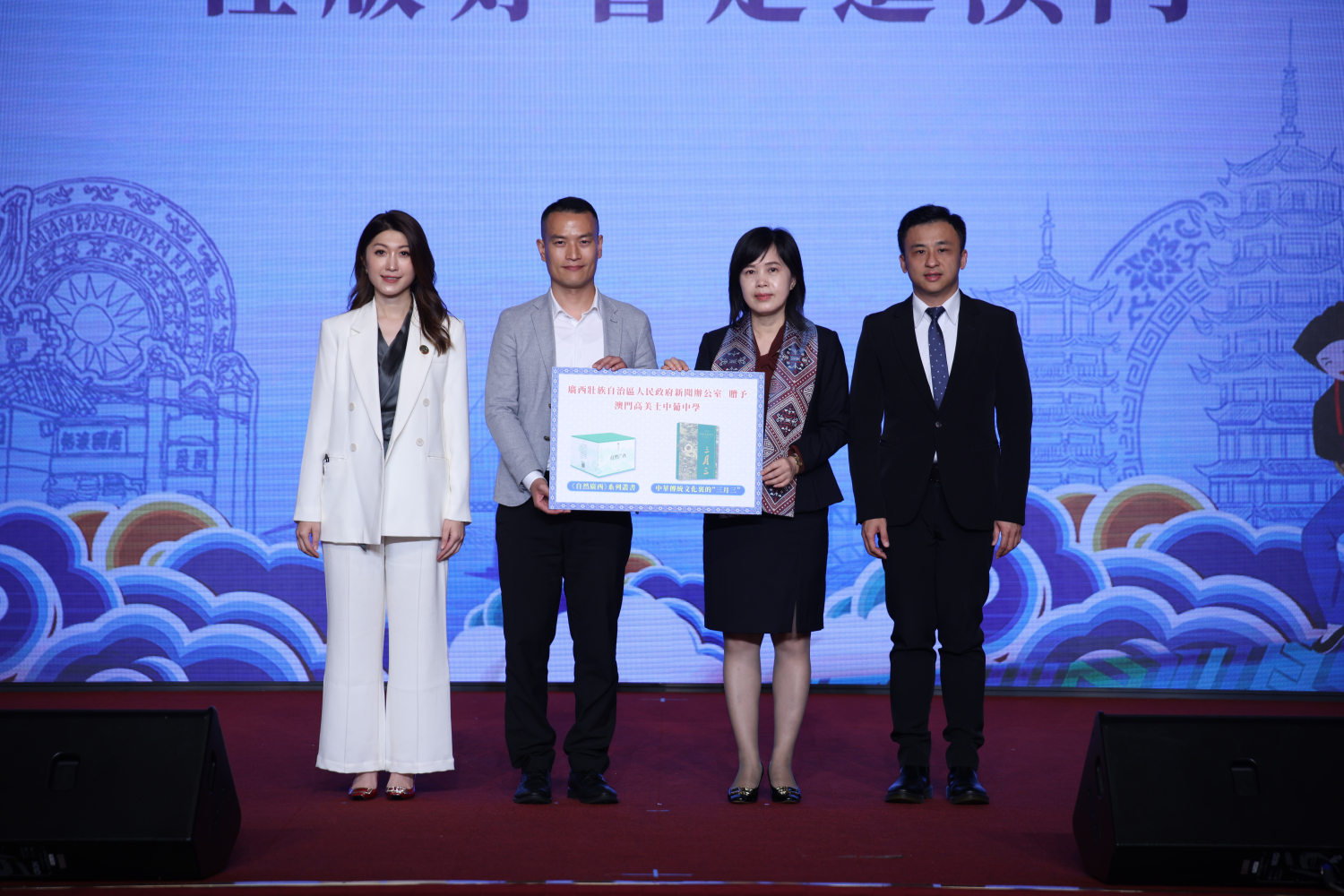 6、桂版好書走進(jìn)澳門贈(zèng)書儀式（主辦方供圖）.jpg