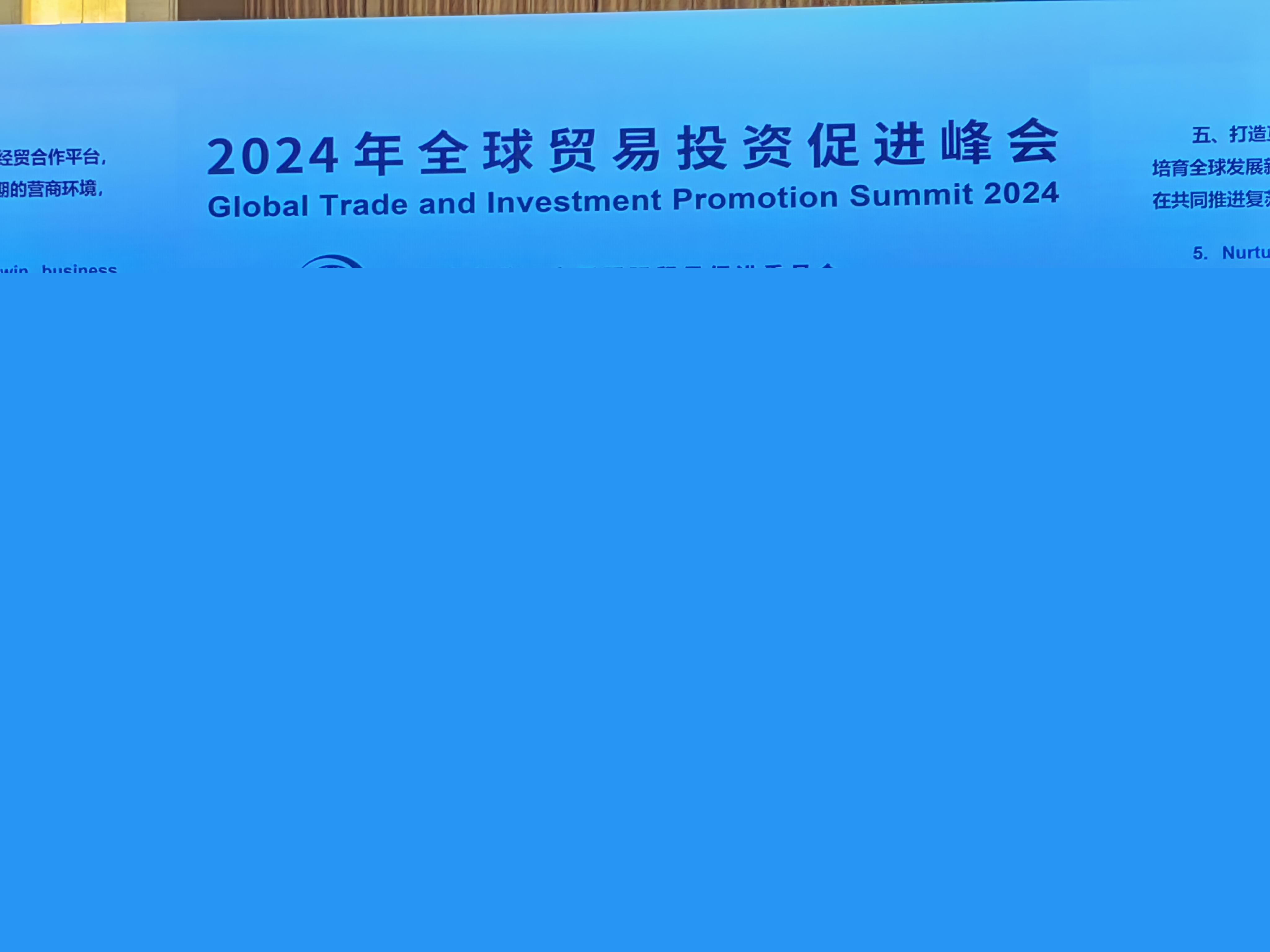 微信圖片_20240513215633.jpg