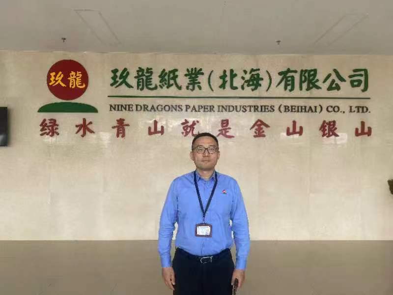 1.玖龍紙業(yè)(北海)有限公司副總經(jīng)理黃凱.jpg