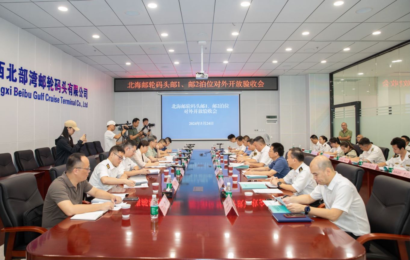 2.驗(yàn)收會議現(xiàn)場（廣西北部灣港集團(tuán)供圖）.jpg